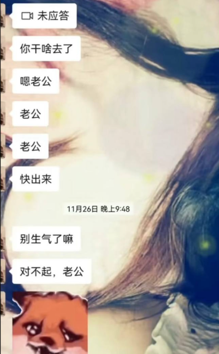怀孕正宫实锤北电表演系才女张宜佳知三当三