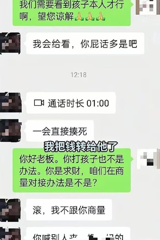 河南19岁女生景景被骗柬埔寨事件疑似反转自导自演骗父赎金