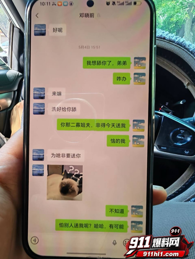 河南洛阳明堂医院医生 邓晓前 22