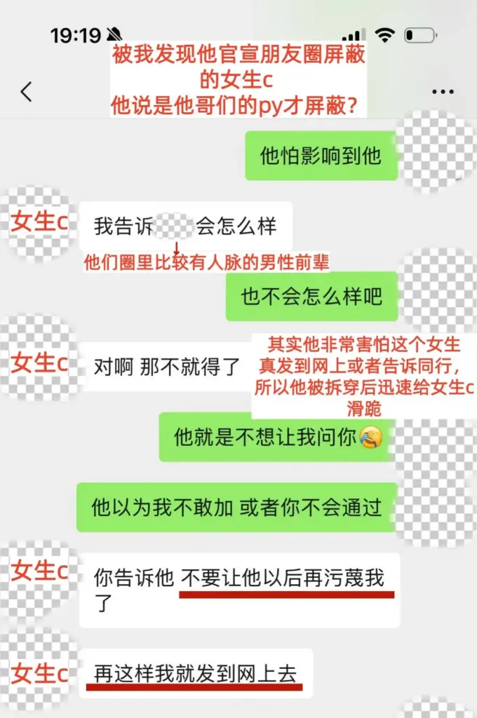 超长文献曝光央美学院艺术家苏航4年出轨32女
