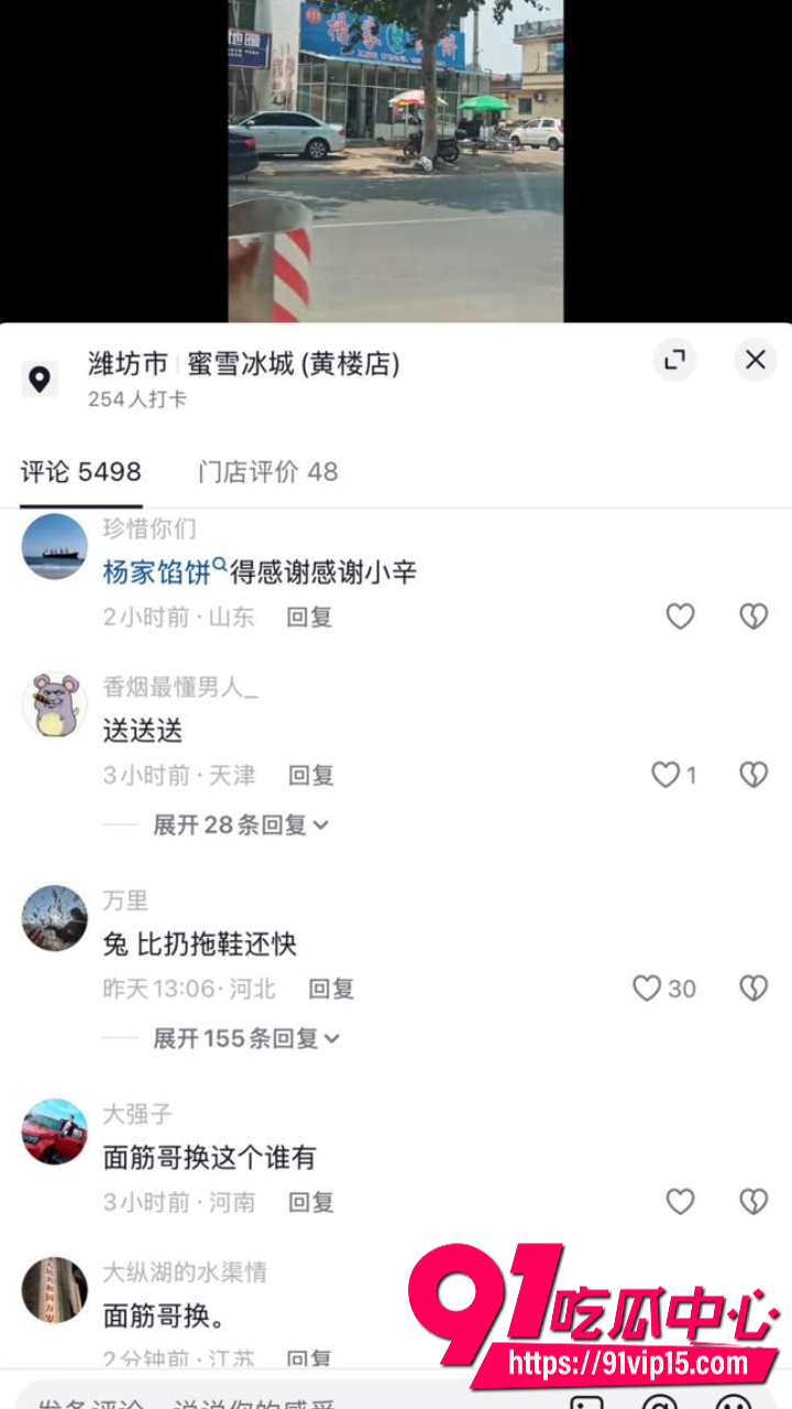 杨家馅饼老板娘辛能能家庭矛盾10 杨家馅饼老板娘辛能能家庭矛盾10
