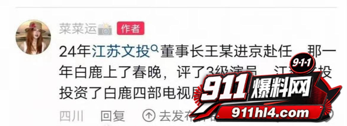 白鹭42 白鹭42