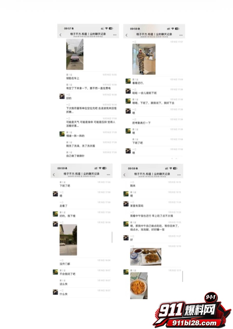 洛阳第一女海王刘亚格 22 洛阳第一女海王刘亚格 22