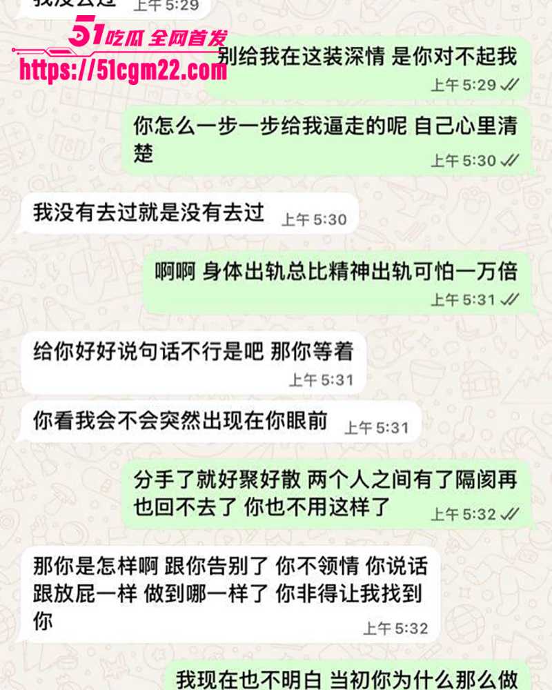 抖音网红欣怡不雅视频曝光 10 拷贝