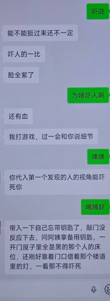 南通理工超绝大瓜变态男宿舍纯享约束play不慎窒息自毙