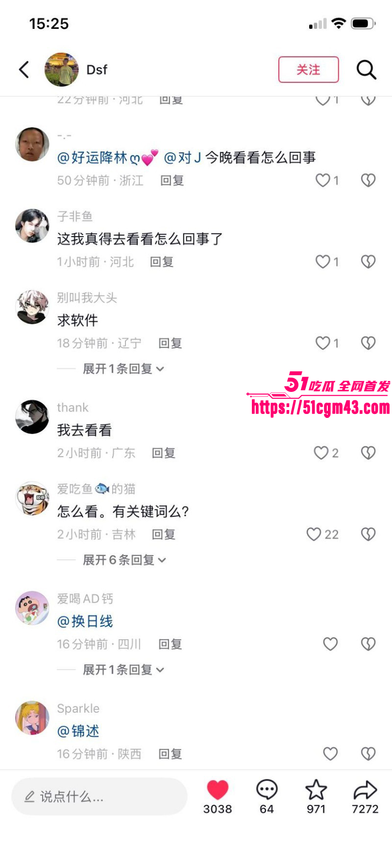 牙套妹陈雨锶约炮视频被家长发现011 牙套妹陈雨锶约炮视频被家长发现011