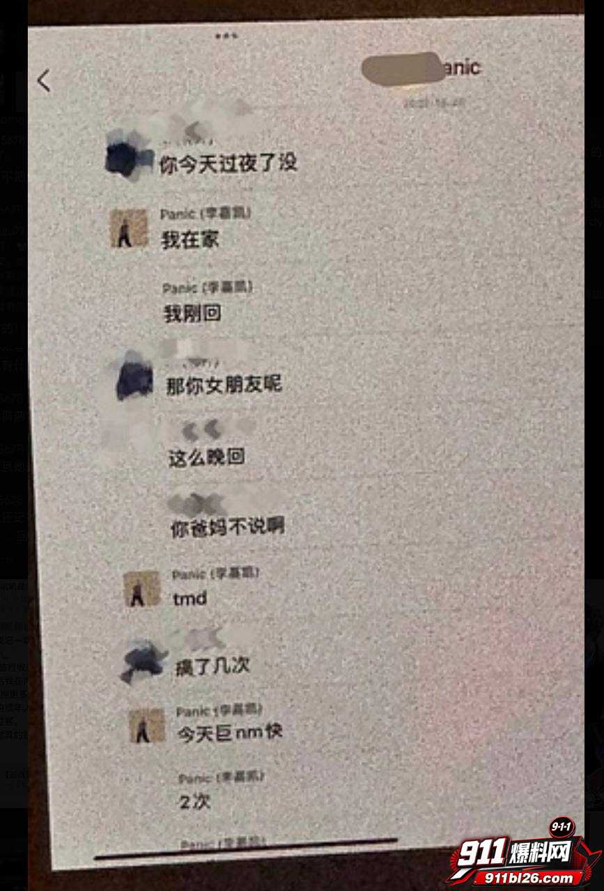 李嘉凯66 李嘉凯66