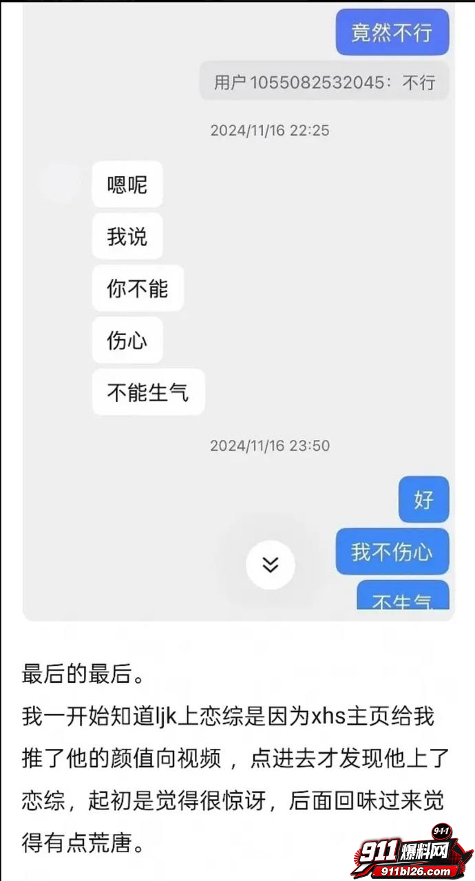 李嘉凯52 李嘉凯52