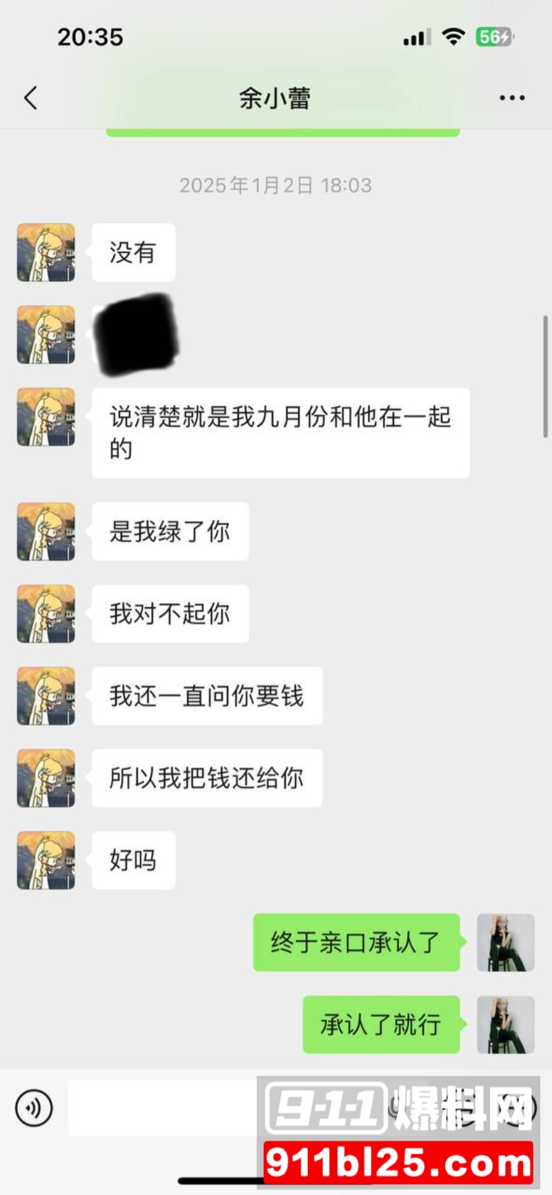 必胜客员工出轨4