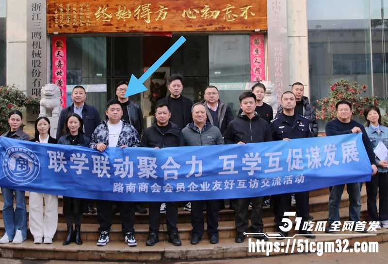 浙江三鸥集团太子 周韬出轨家暴被曝光 4 浙江三鸥集团太子 周韬出轨家暴被曝光 4