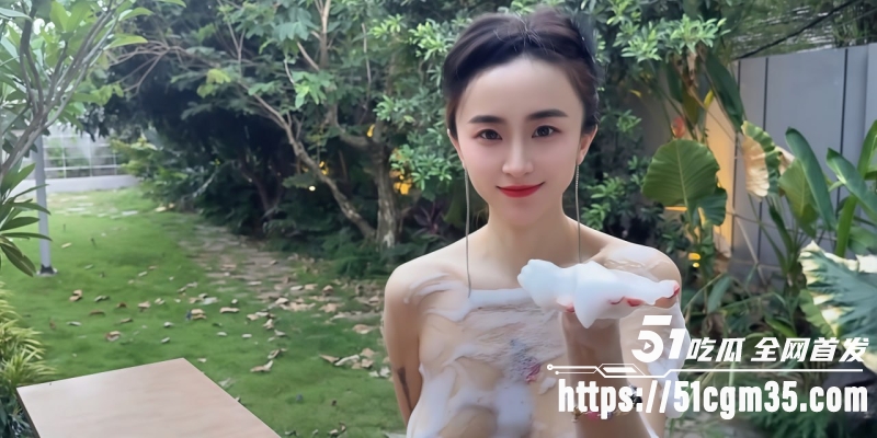 最美网红大表姐花园裸浴 2 最美网红大表姐花园裸浴 2