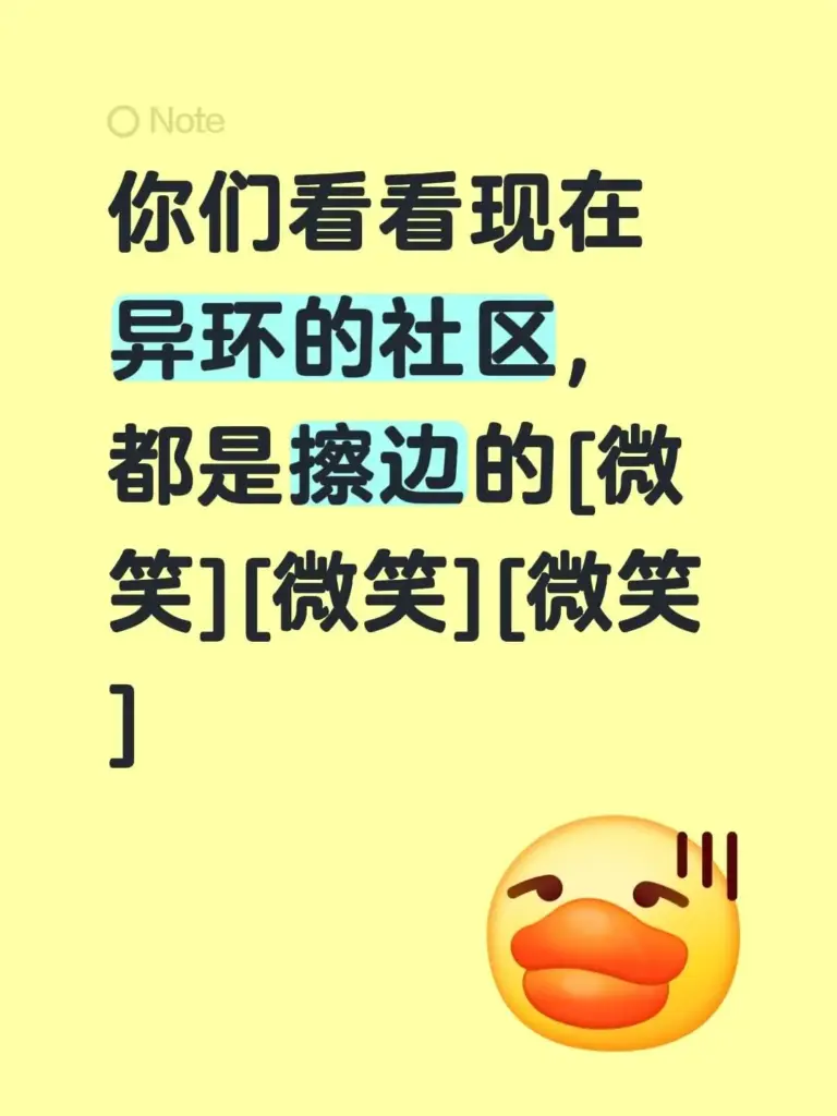 二游社区变暗网异环手游塔吉多社区遭遇色图轰炸