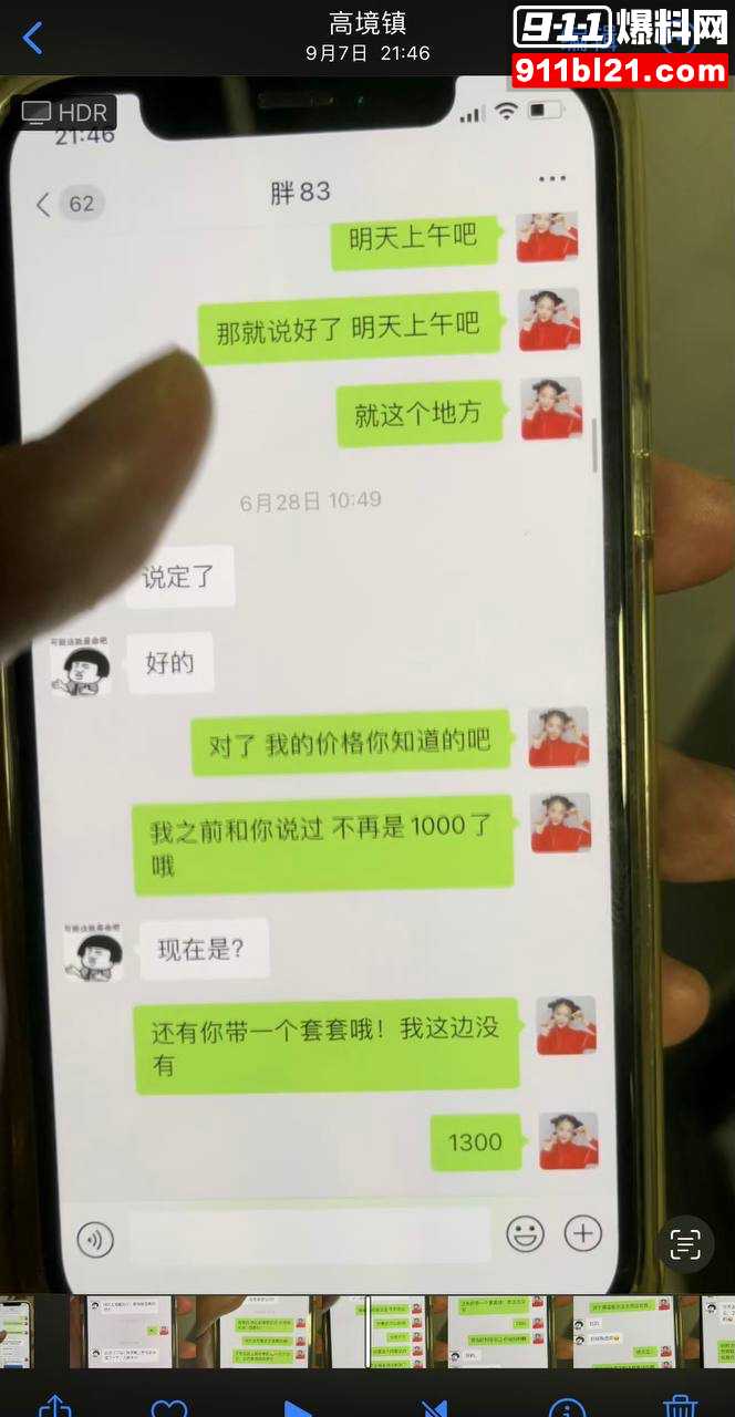 任思佳23