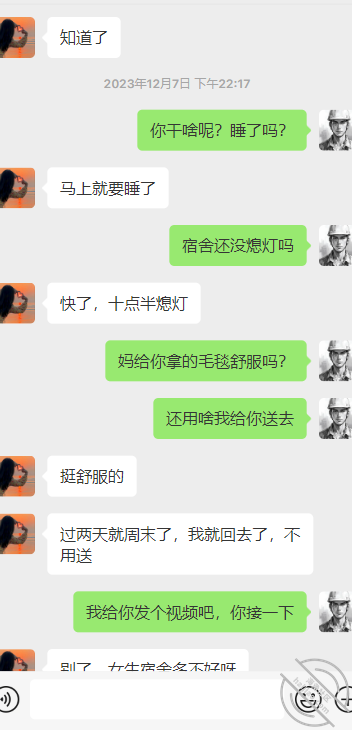 [长篇连载:继妹与我]为了报复后妈破坏我的家庭盯上了同父异母的妹妹-来自海角社区的真实故事经历