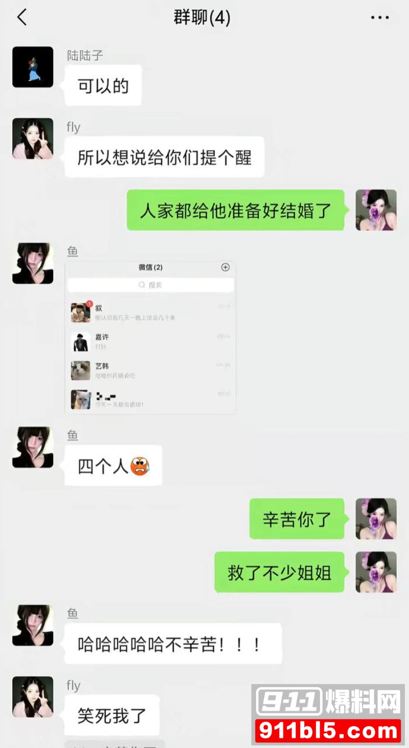 七禧少年团男网红 艺韩 13 七禧少年团男网红 艺韩 13
