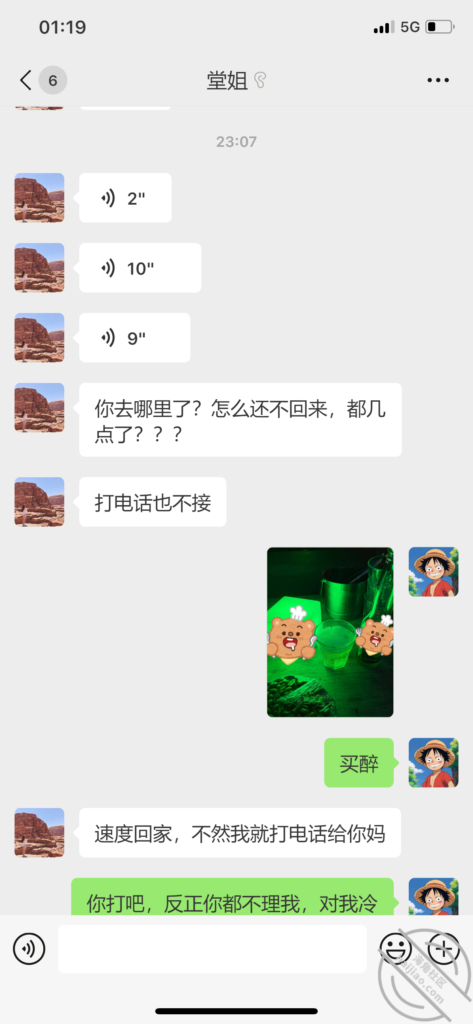 至102章节[长篇连载:堂姐后妈的性福生活]我进入她身体这件事堂姐像没事人一样——来自海角社区的真实故事经历