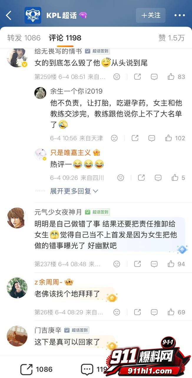 优先112