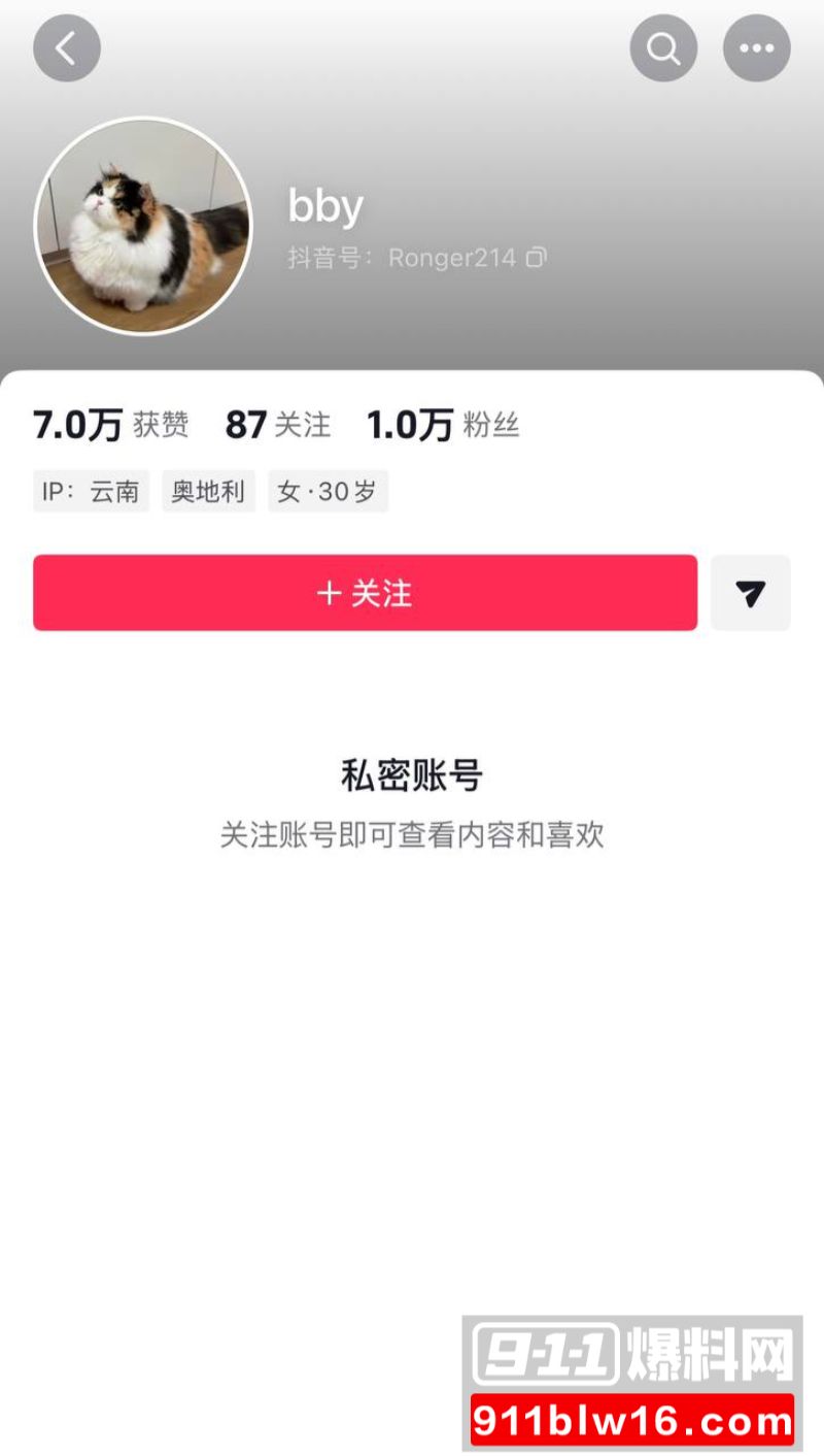 网红潮汕小人物和男主的照片3