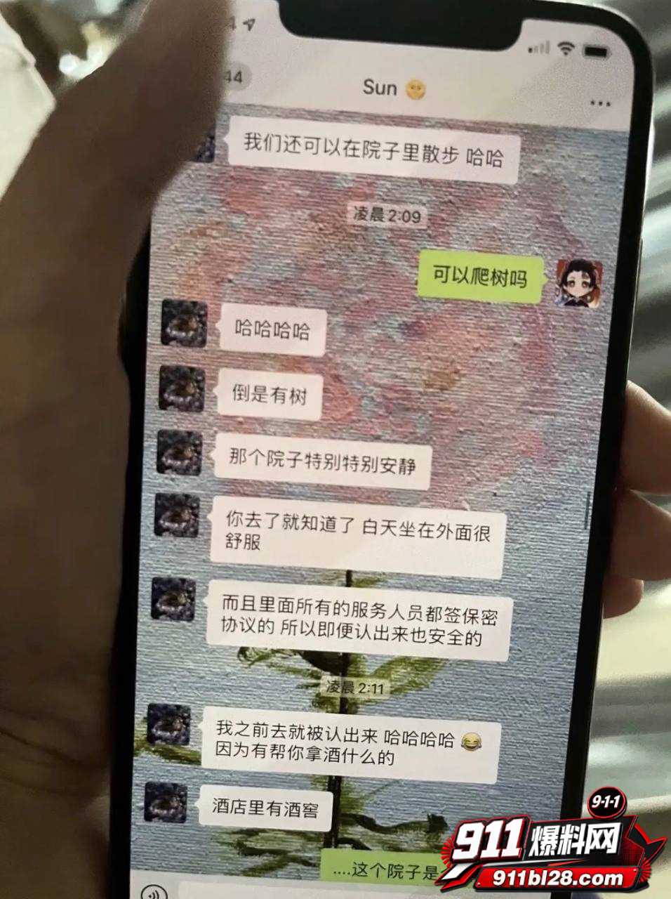 女演员孟美岐50 女演员孟美岐50