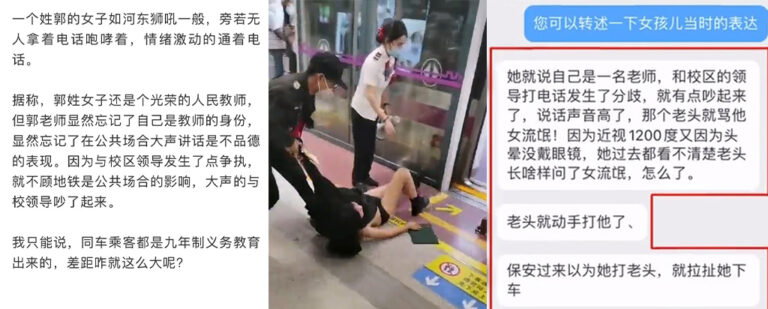 西安地铁拖拽门事件又上热搜疑似细节再度曝光