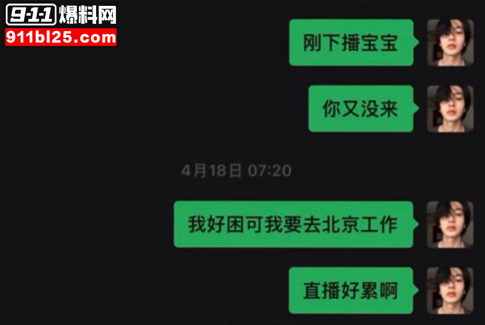 北京服装学院23