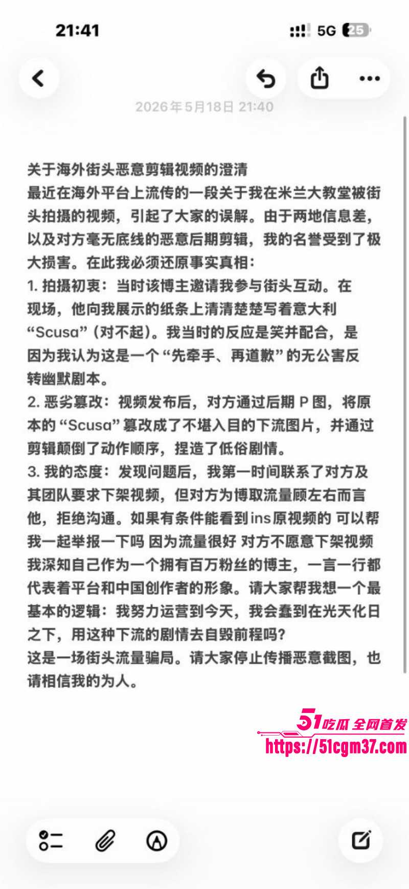 抖音网红羊肉串黑人事件012 抖音网红羊肉串黑人事件012