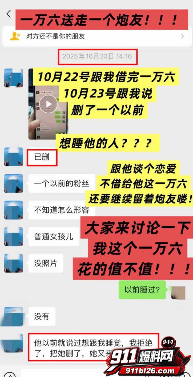 抖音大理旅游博主 蒋文明 34