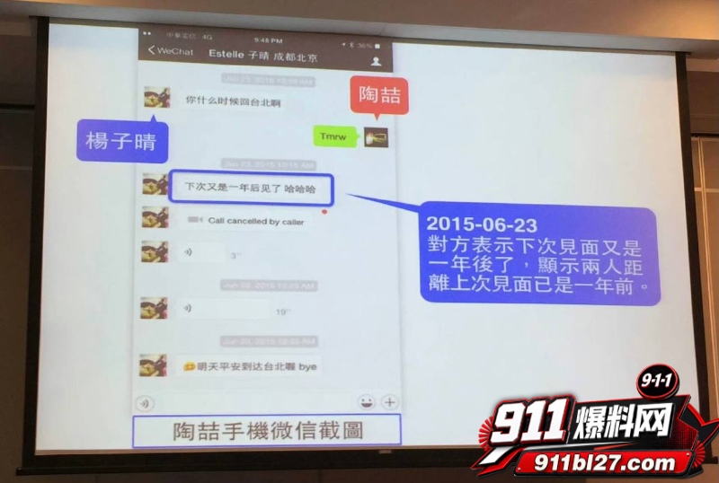 华语乐坛的R&B教父陶喆 20 华语乐坛的R&B教父陶喆 20