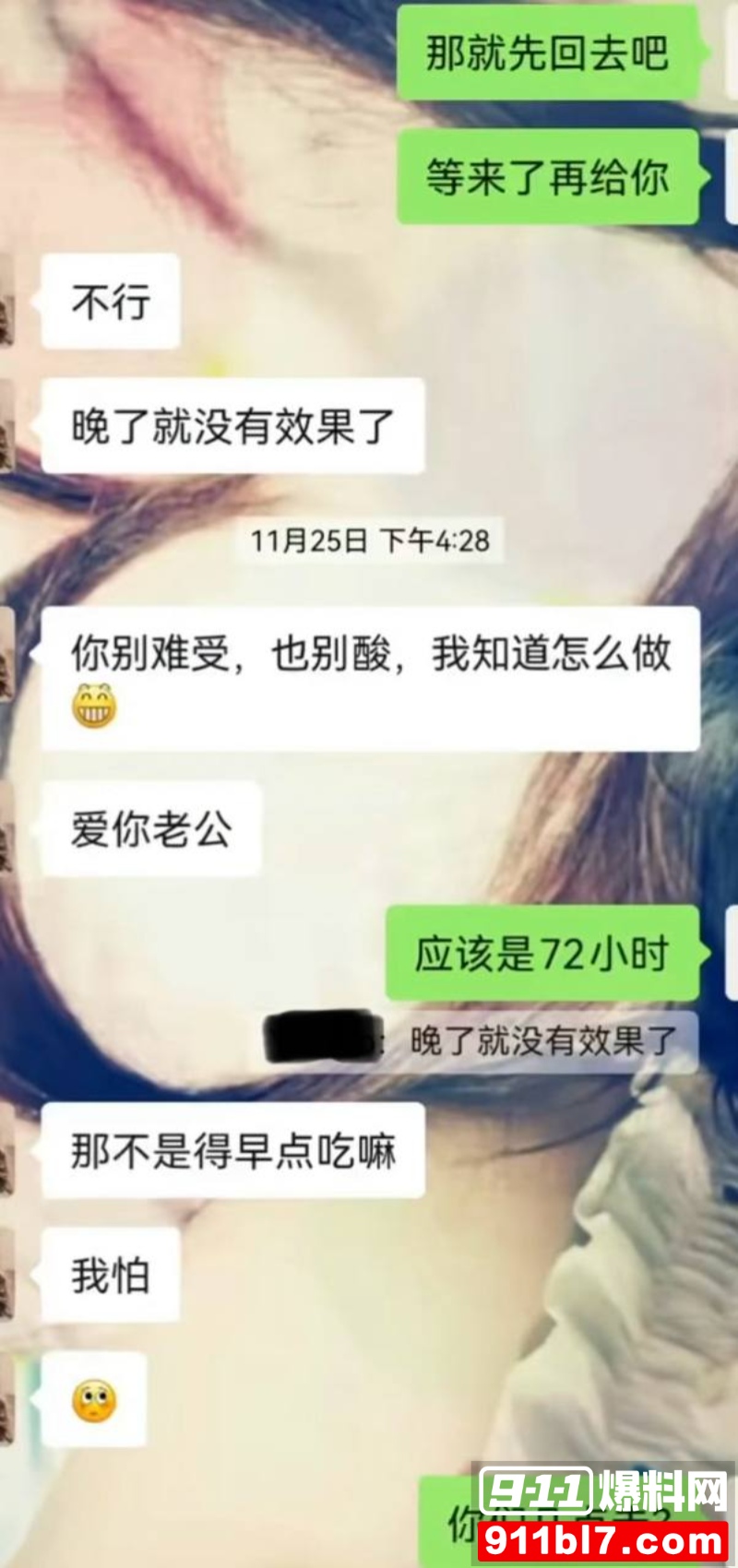 北电表演系女神 张宜佳 17 北电表演系女神 张宜佳 17