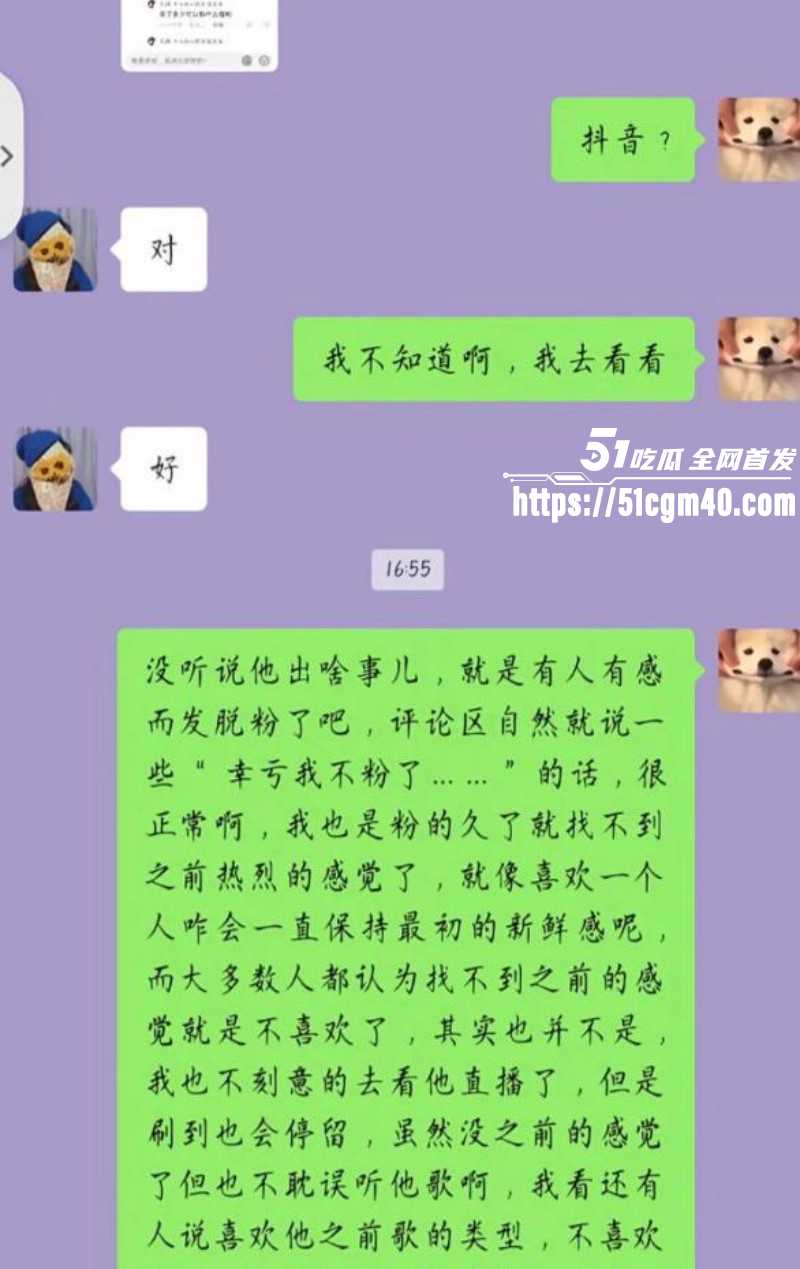 网络歌手艾辰被曝隐婚出轨操粉027 网络歌手艾辰被曝隐婚出轨操粉027