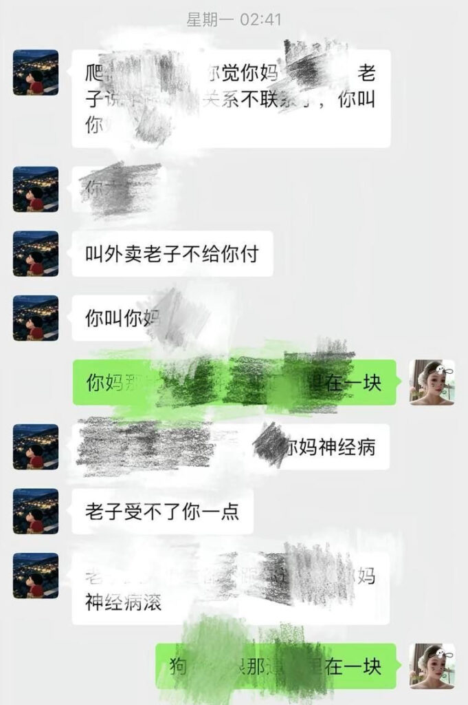 实锤中南大学外国语学院在校生井芝知三当三插足婚姻