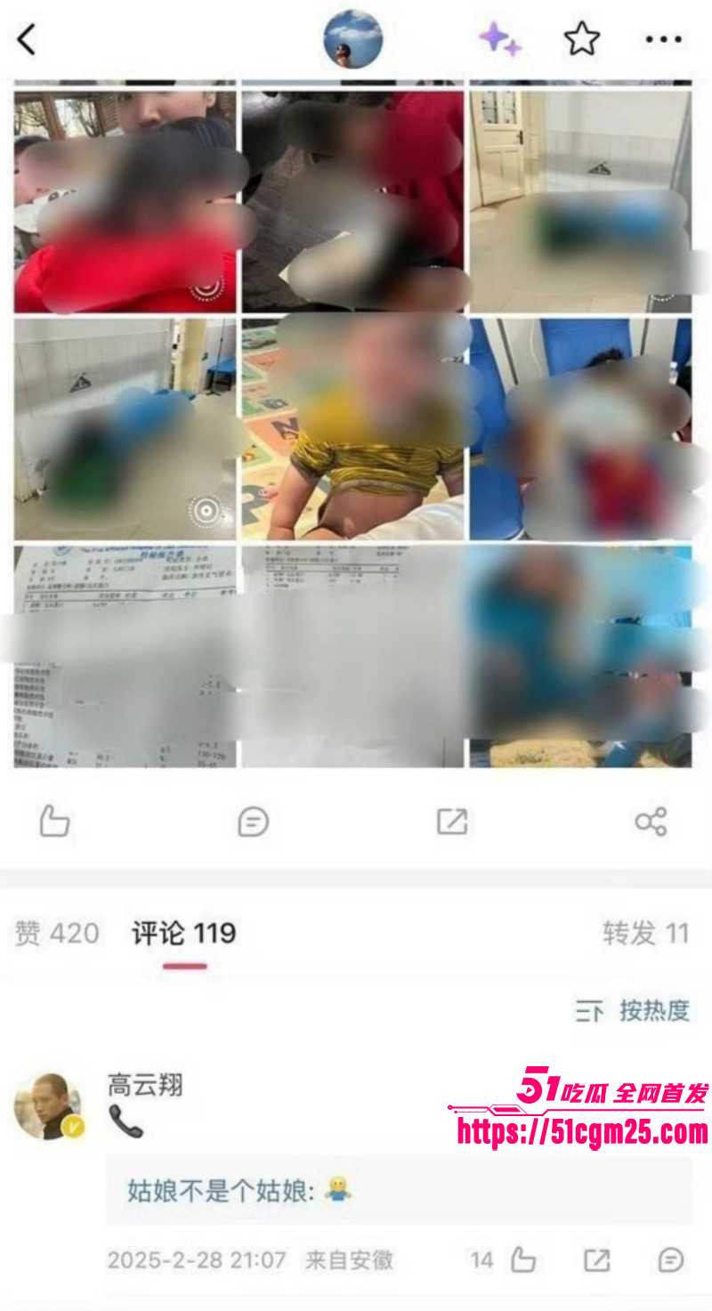 张婉婷为劝宋宁峰自曝曾当小三025