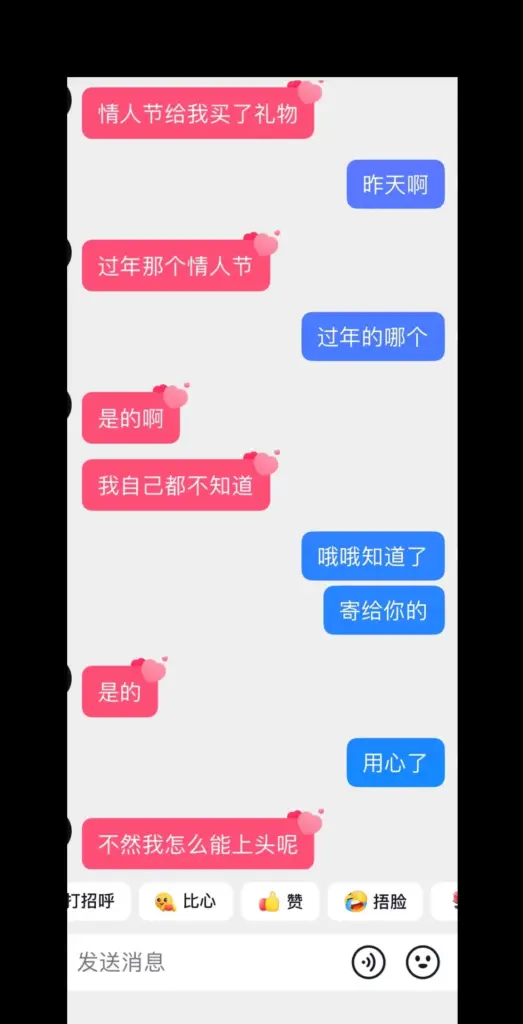 金主联合实锤抖音海王辰一张耀眼软饭男多线操作翻车记