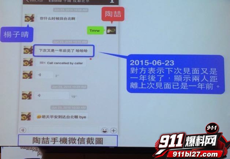 华语乐坛的R&B教父陶喆 13 华语乐坛的R&B教父陶喆 13