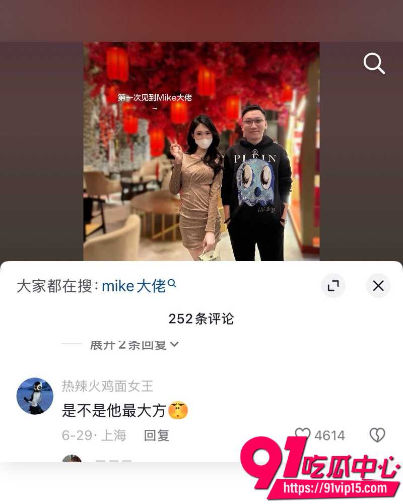 京城乔姐 13