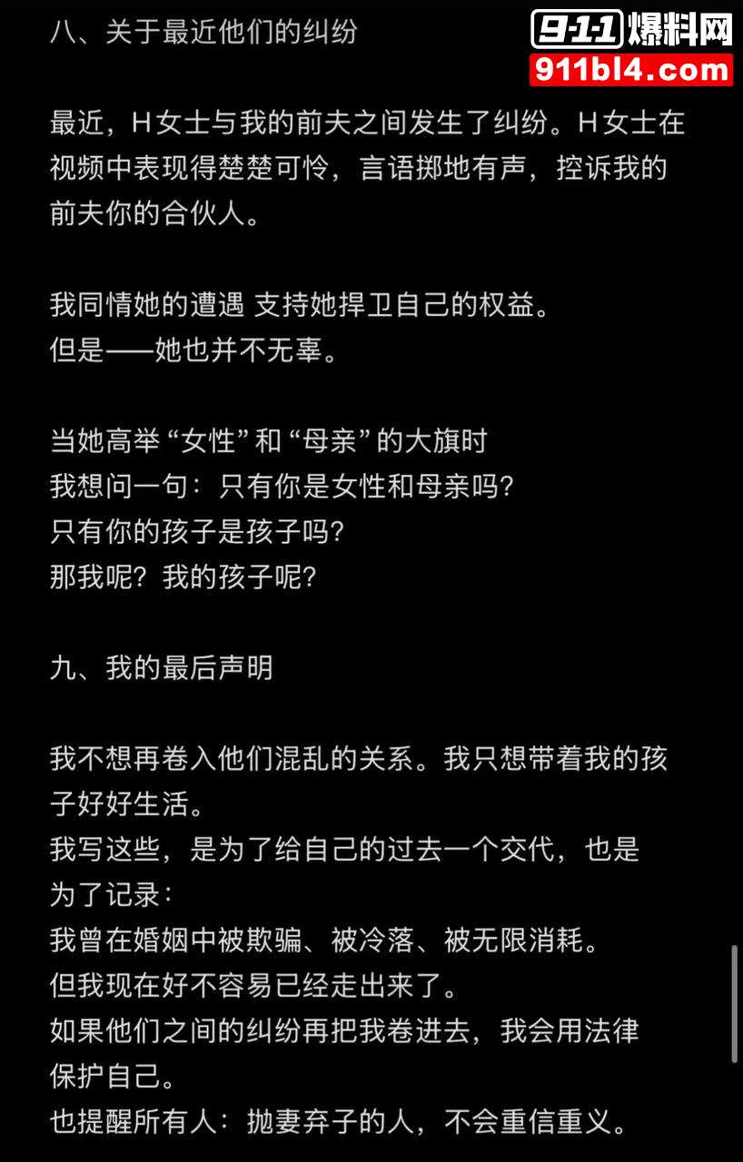 女网红慧慧饱饱18