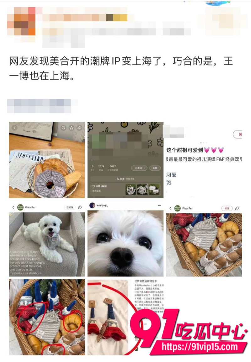 推特疯传王一博和綦美合已经生孩子8年恋爱直接隐婚升级25 推特疯传王一博和綦美合已经生孩子8年恋爱直接隐婚升级25