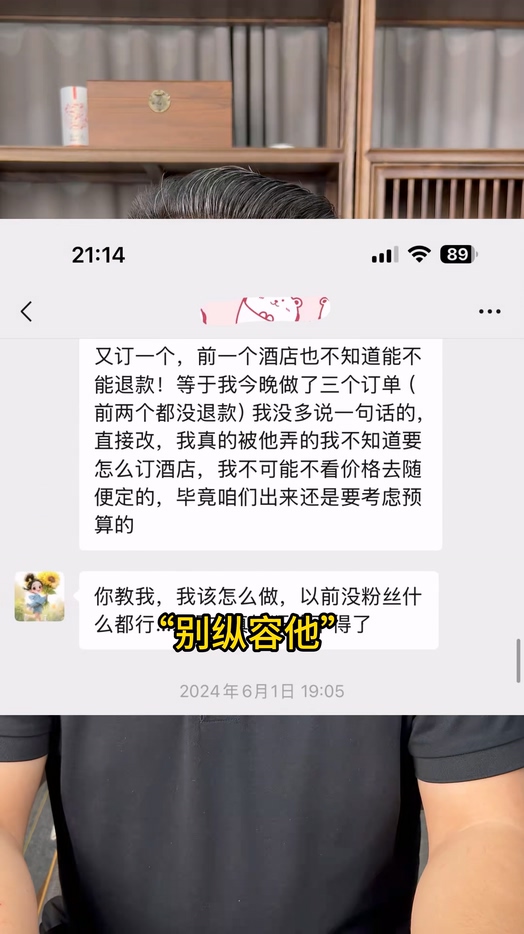 600万粉丝抖音网红大表哥塌房婚内出轨包养情妇被实锤