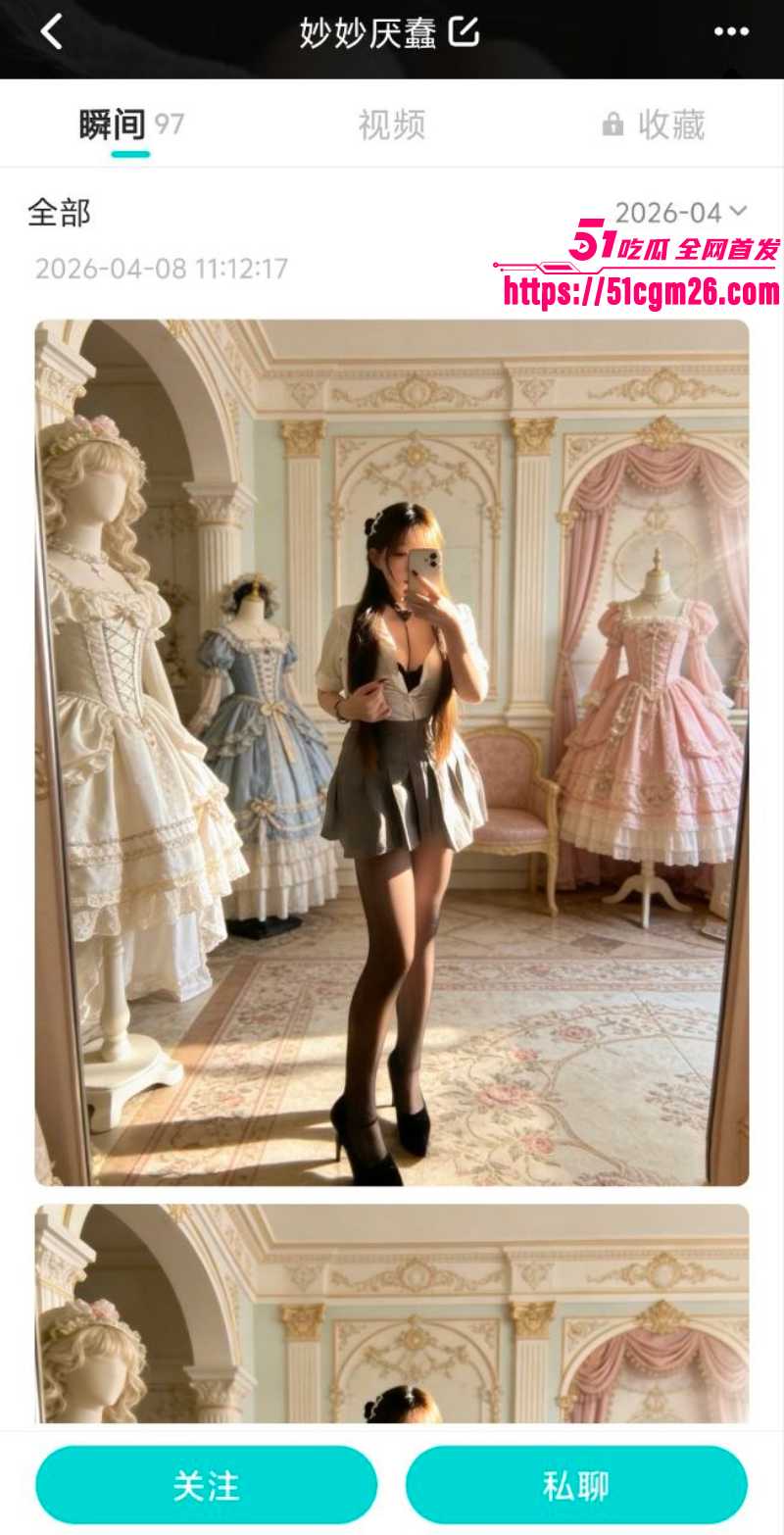 山西太原00后辣妹 妙妙厌蠢 soul约炮实录 4