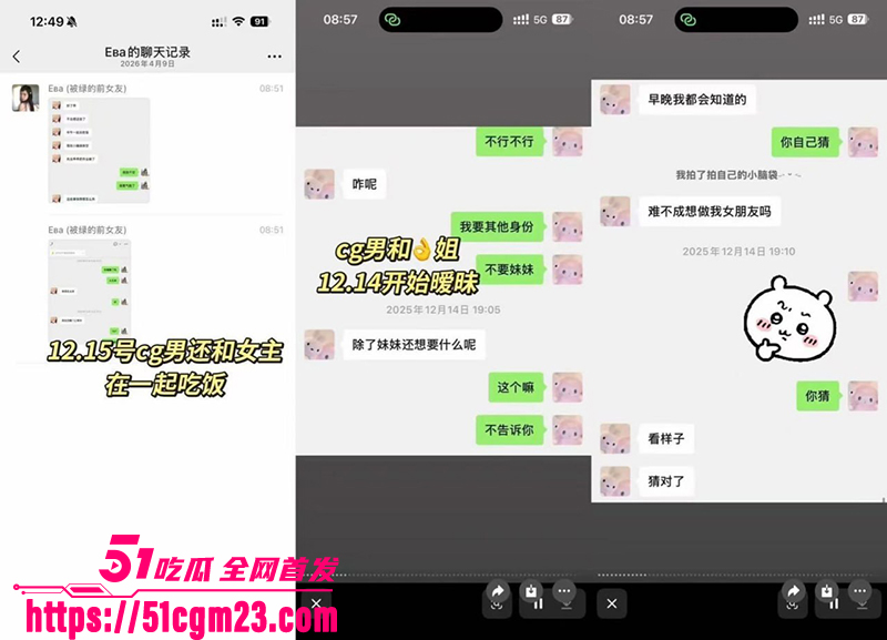 青岛城市学院渣男赵诚新出轨被爆 9 拷贝