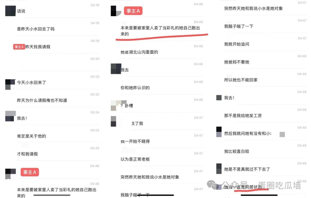 长文曝光NoNo俱乐部陪玩小水恋爱期间脚踏多只船吸引女老板