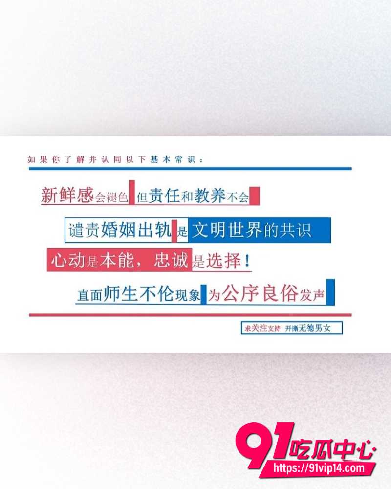 山东青岛工程学院女教师薛柏杉 2 山东青岛工程学院女教师薛柏杉 2