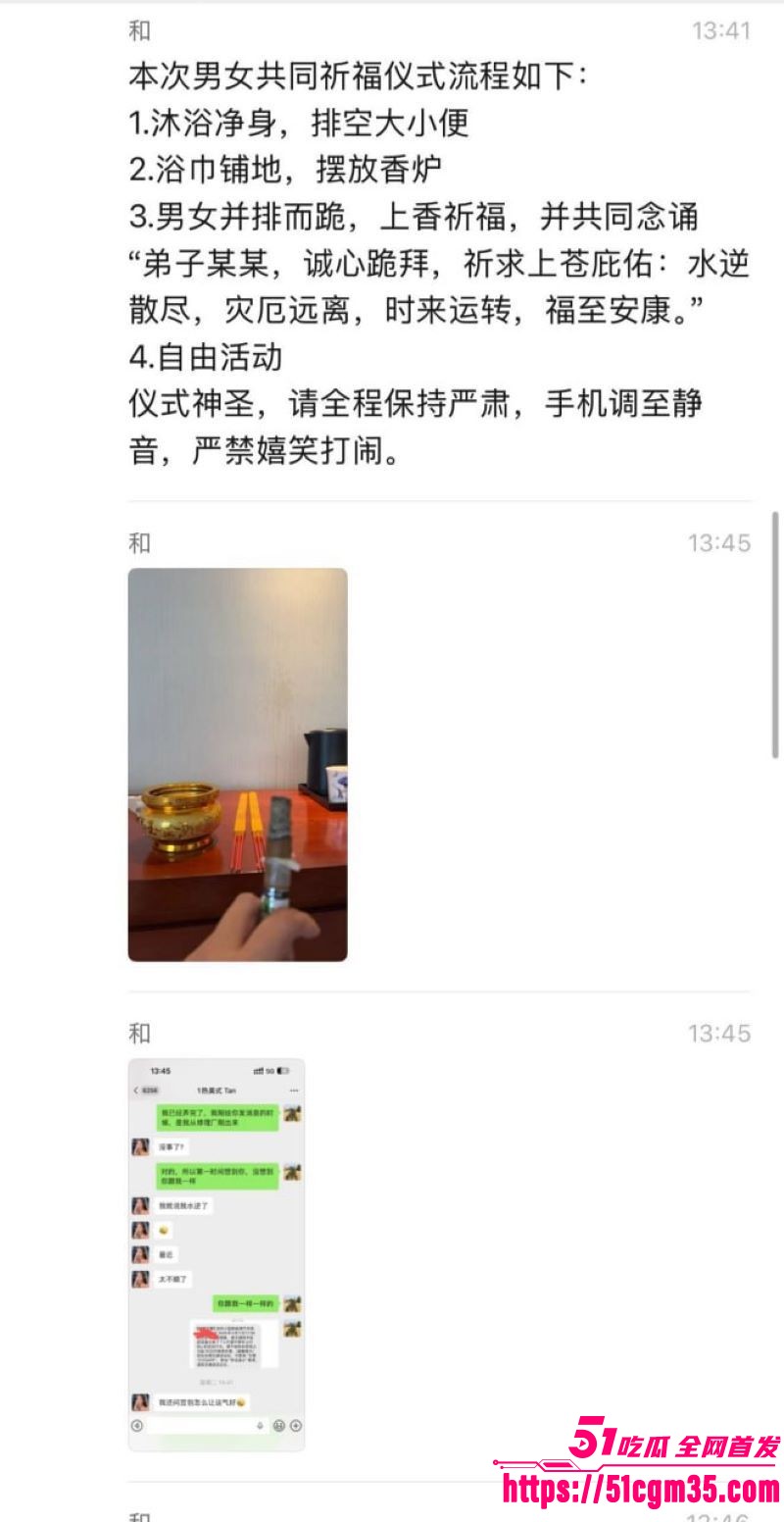 拜佛祈福竟成嫖娼新模式 1 拜佛祈福竟成嫖娼新模式 1