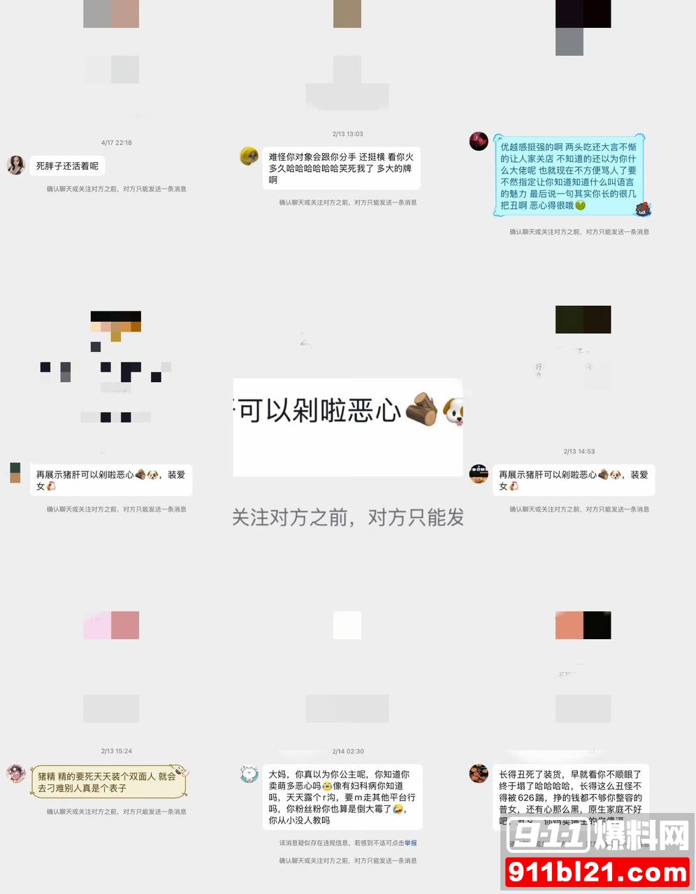 优先3