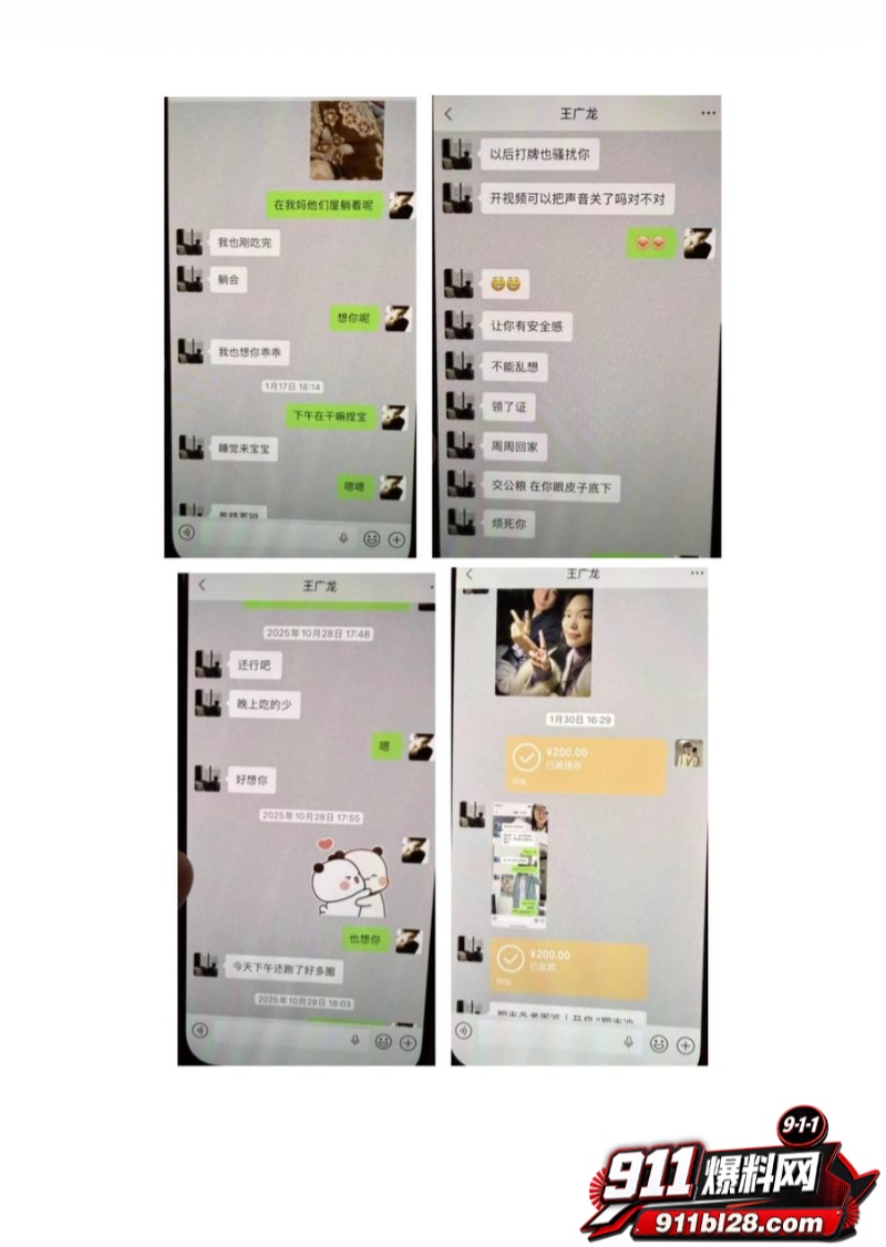 洛阳第一女海王刘亚格 41 洛阳第一女海王刘亚格 41