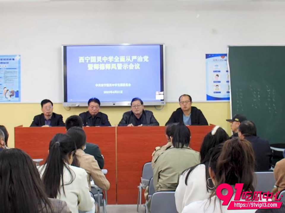 西宁校长张某与女教师李某婚外情十余年2