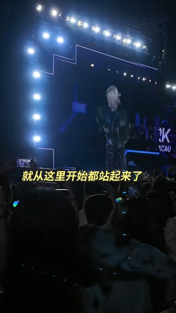 澳门权志龙演唱会上演全武行台下女粉互撕最全视角