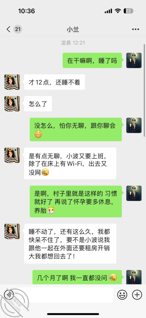 [长篇连载:弟媳小兰]这几天跟弟媳相处下来对她有莫名的生理欲望-来自海角社区的真实故事经历