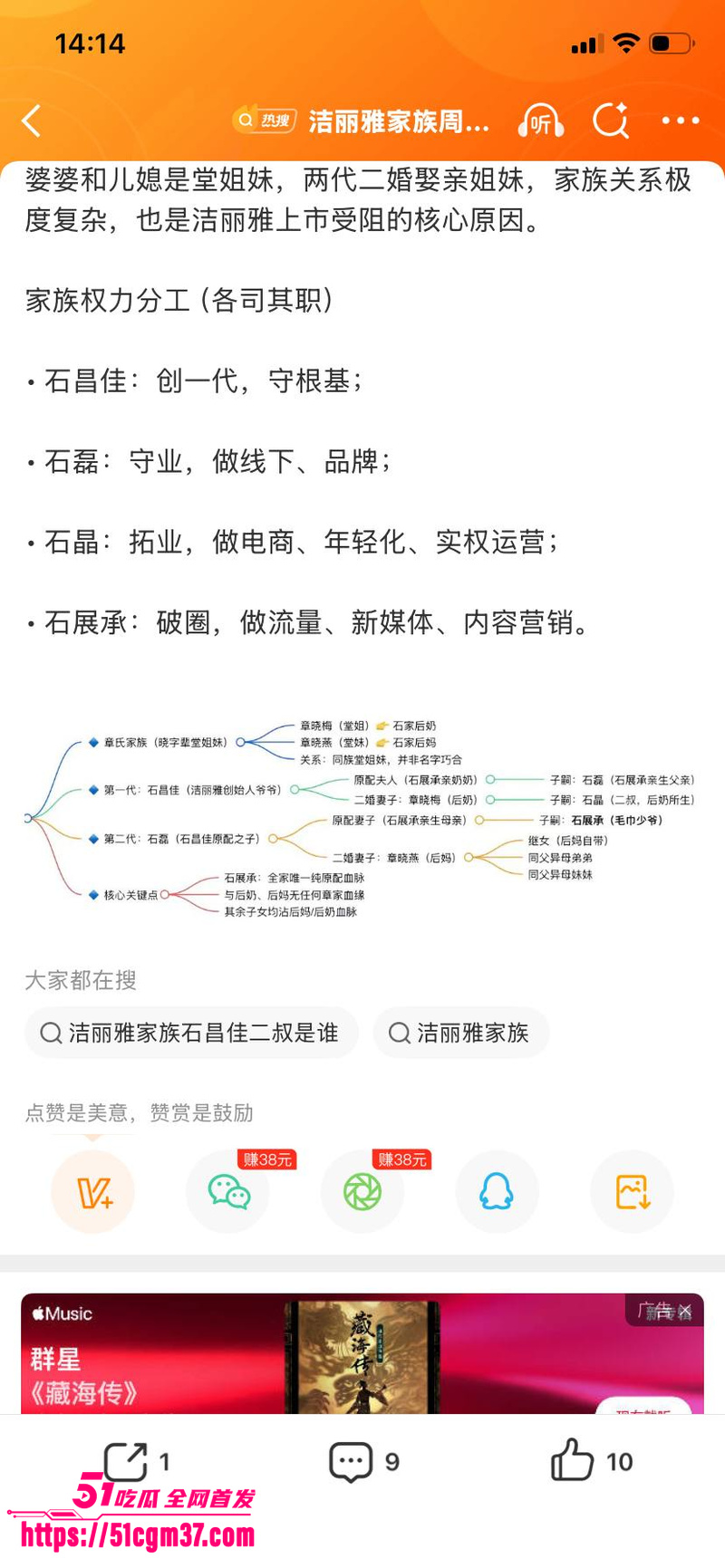 毛巾家族 洁丽雅 上演豪门乱伦盛宴 15 毛巾家族 洁丽雅 上演豪门乱伦盛宴 15