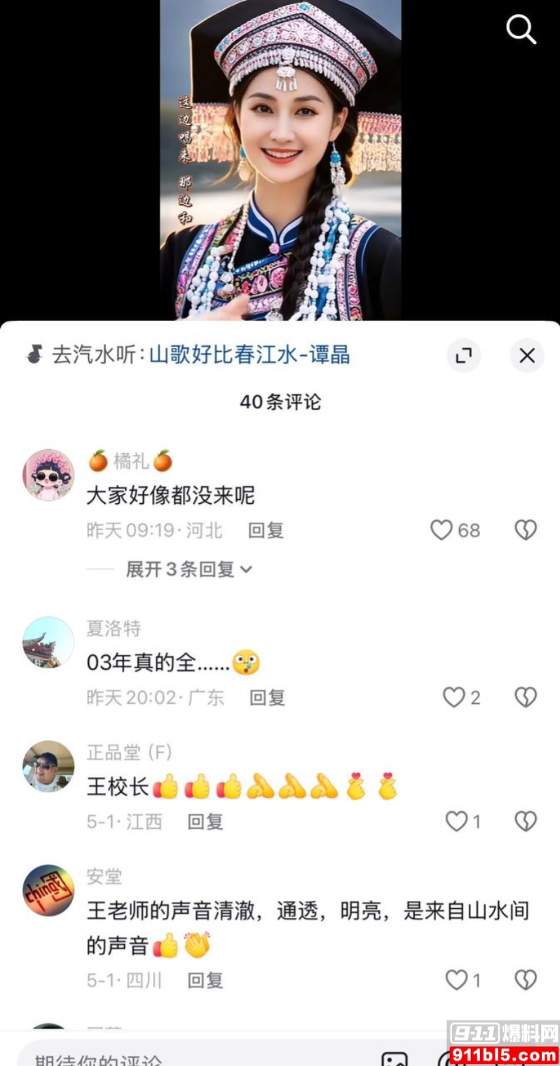 广西印象刘三姐演出全裸 16